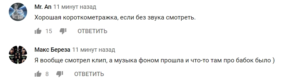 &quot;Смотреть без звука&quot;: в сети раскритиковали новую работу Шнура